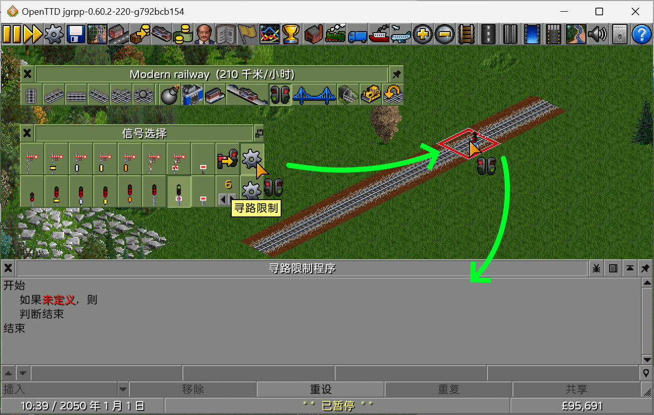 ../_images/routefinding-restriction-how-to-open.png